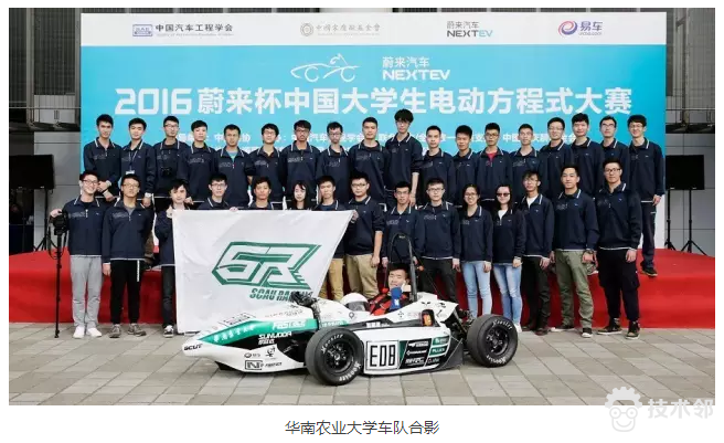 3.png 2016 中国大学生方程式汽车大赛ANSYS仿真大赛结果揭晓的图3